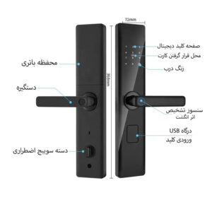 دستگیره هوشمند چیره مدل  C13